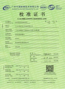 智能電量測量儀