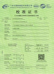 可編程負載器