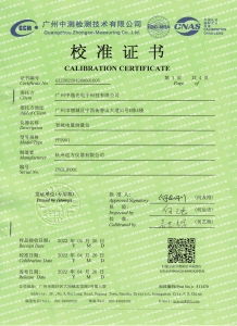 智能電量測量儀