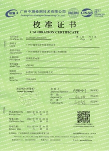 直流穩壓電源
