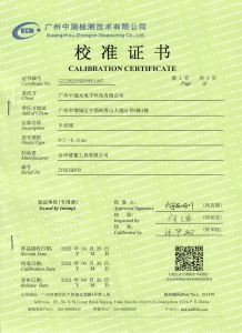 半徑規