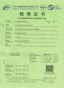 耐壓測試儀點檢器