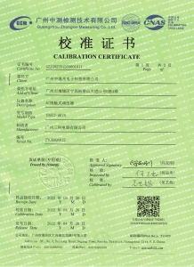 AC接觸式調壓器