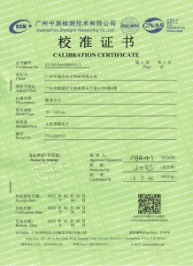 數顯卡尺