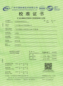 萬用表